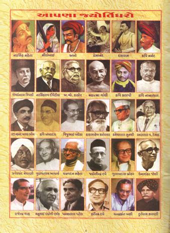 Matru Pitru Aashish Library