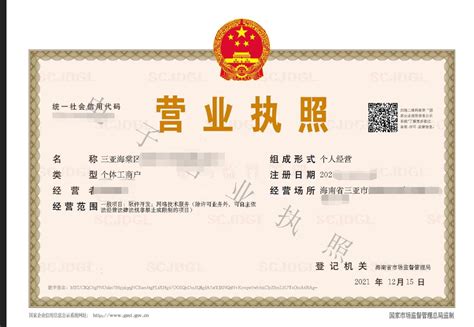 重庆市个体工商户服务月启动 将从七个方面为个体工商户纾困解难凤凰网川渝_凤凰网