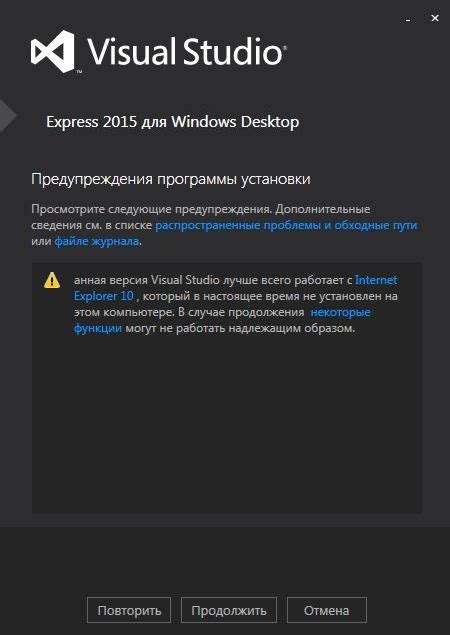 Image result for Visual Studio 2010 Express Download