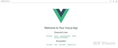 Docker Django Vue 的图像结果