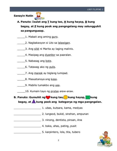 Grade 1 Module 的图像结果