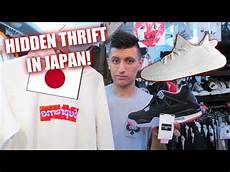 supreme japan shop thrift shopping in japan yeezys supreme and more supreme japan shop thrift shopping in japan yeezys supreme and more