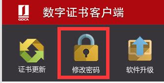 深圳商事数字证书最新办理网点和指南 - 知乎