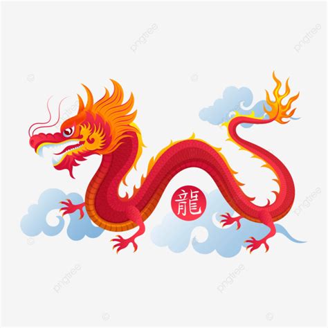 Dragon Zodiac Sign Happy New Year 2024 With Cloud Vector, Year Of The ...