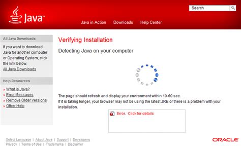 Verify Java Windows 7 的图像结果