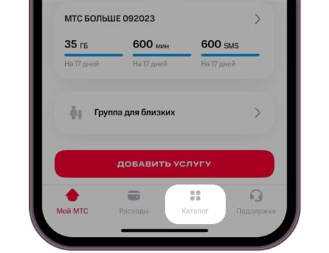 Как работает интернет в роуминге | МТС Поддержка