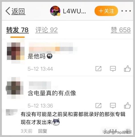 吴亦凡入狱后又传来最新情况!本人公司千万财产被申请保全-为什么