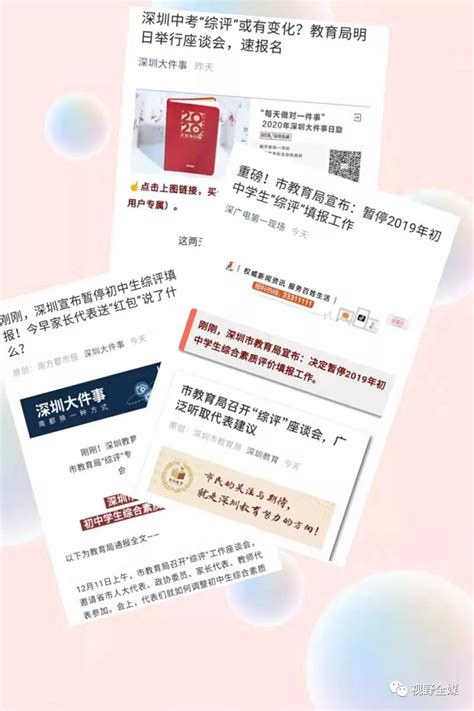 综评心理素质展示300字初三Word模板下载_编号qgywbmbx_熊猫办公