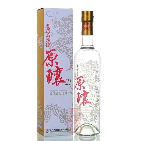 金门高粱酒(白酒品牌)_搜狗百科