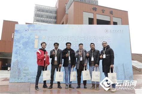 昆工学子在首届南亚东南亚来华留学生科技与创新创业大赛中获得冠军-昆明理工大学
