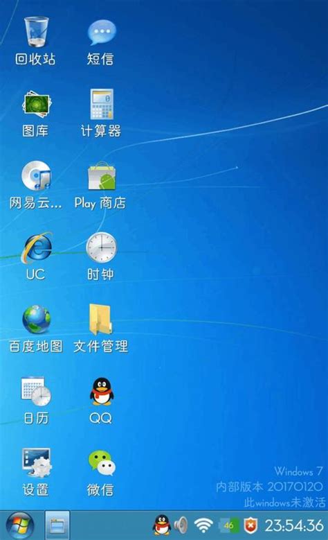 Win10系统中如何使用安卓模拟器的方法_windows10安卓模拟器-CSDN博客