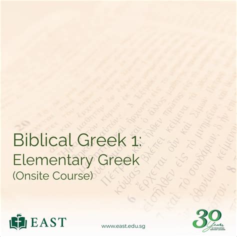 Biblical Greek 1: Elementary Greek – Onsite Day Course : East Asia School of Theology