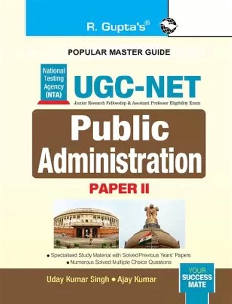 Public Administration NTA NET/ JRF Preparation Guide For Paper 2