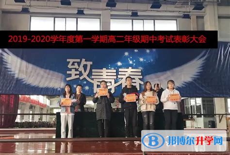 唐山丰南区第二中学2023年招生录取分数线