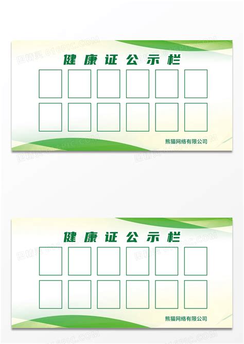 上海健康证怎么拿到实体卡