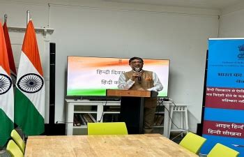 Embassy of India, Berne, Switzerland