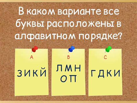 Интеллектуальная игра "Знаток русского языка" - Quiz