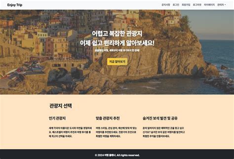 JavaScript 4 的图像结果