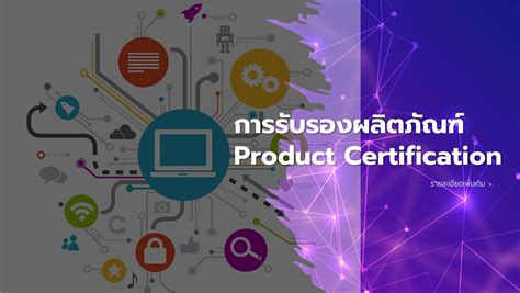 Image result for DTEC License