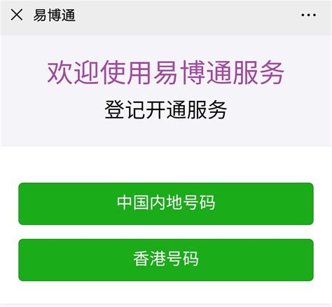 如何申请香港电话号码？香港手机号码的用处也是大大的！ | Tokyo Blog