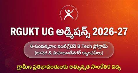 RGUKT Basar 2026 Admissions Schedule and Application Guide