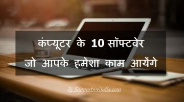 Snaptube क्या है और इसका इस्तेमाल (उपयोग) कैसे करें?