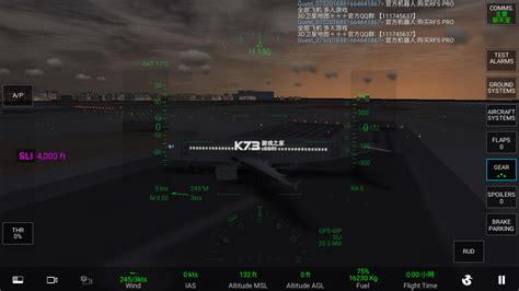 RFS Pro 的图像结果