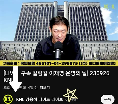 KNL 김용호 | 정치-베스트 | 일베저장소
