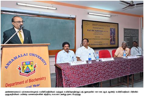 Annamalai University