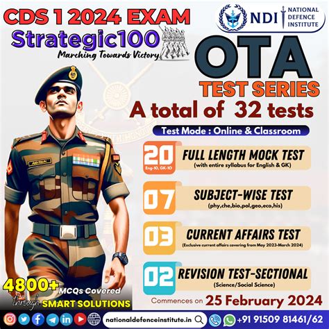 [OTA] CDS 1 2024 Exam Mock Test Series Schedule Download