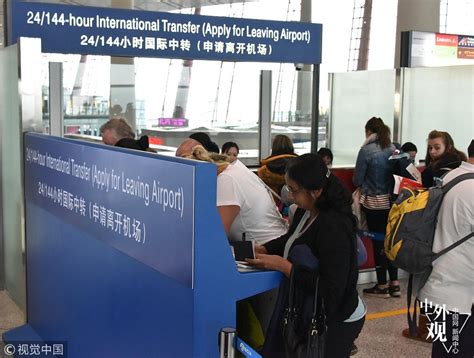 中国护照免签国家2019一览表 可停留30天累计停留每自然年