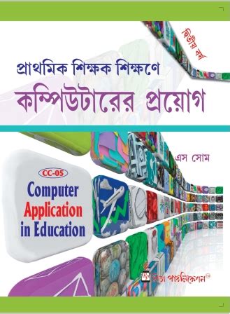 Product category | Rita Publication-Online Book Shop | Buy Competitive Book