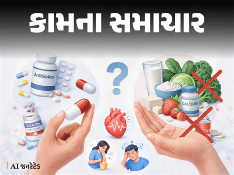 Food-Drug Combinations: Health Risks | Consult Doctor, Read Label