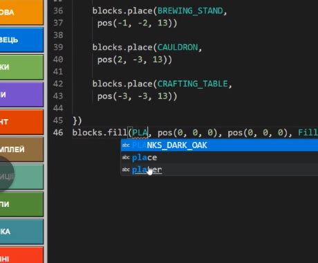 Image result for Macecode Katapult