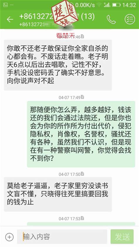 武汉女大学生裸贷5千滚成26万元，裸照被发到父亲手机上……_凤凰资讯