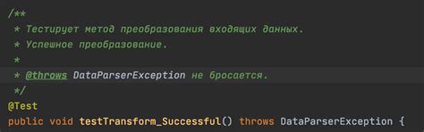 JavaDoc: добро или необходимое зло? — Teletype