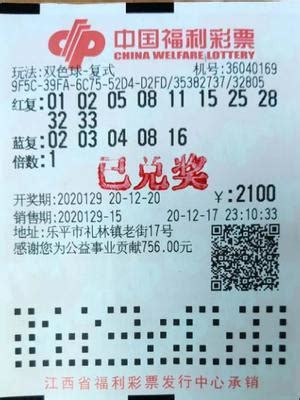 大乐透22003期中出头奖5注 单注奖金1000万_乐彩_基本_一等奖