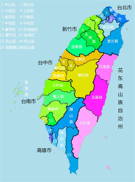 台湾行政区划图(政区图)_台湾地图_初高中地理网