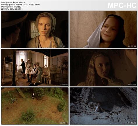 Rapunzel Multilanguage Clips 的图像结果