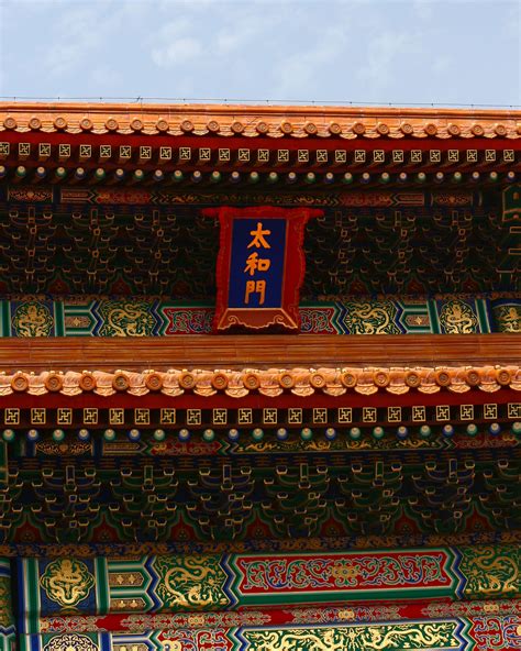 Chinese Building 的图像结果