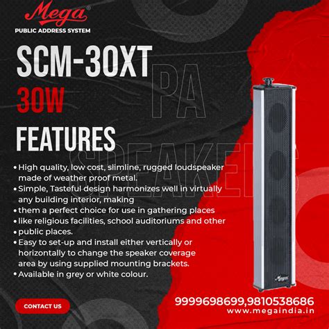 SCM 30XT Column Speakers
