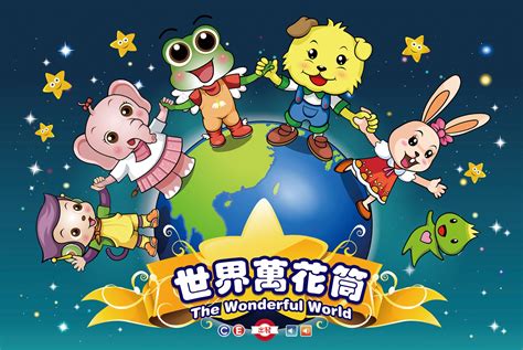 世界地圖 的图像结果