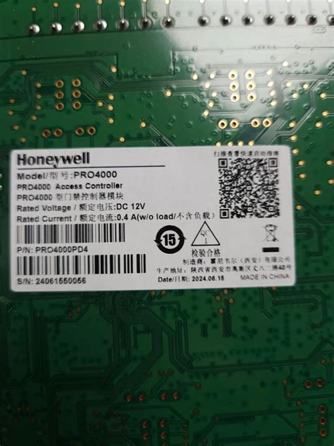 Access Control Systems - HID 2 Door 2 Reader Controller X1100 for Door ...
