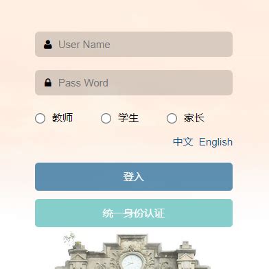 最新湖南工业大学教务系统登录入口http://jwc.hut.edu.cn/-教习网