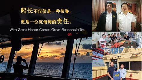 Captain Interview 的图像结果