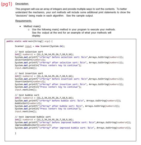 Integer Array Java 的图像结果