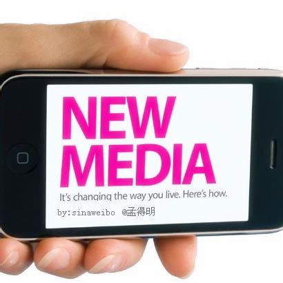 新媒体营销（利用新媒体平台进行营销的方式）_百度百科