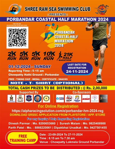 RaceMart - Porbandar Half Marathon 2024