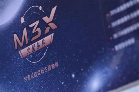 M3X火星架构助力奇瑞星途品牌向上_搜狐汽车_搜狐网