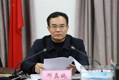 安徽省亳州市市长邓真晓被查：年仅53岁，11月24日还在参加会议_腾讯新闻
